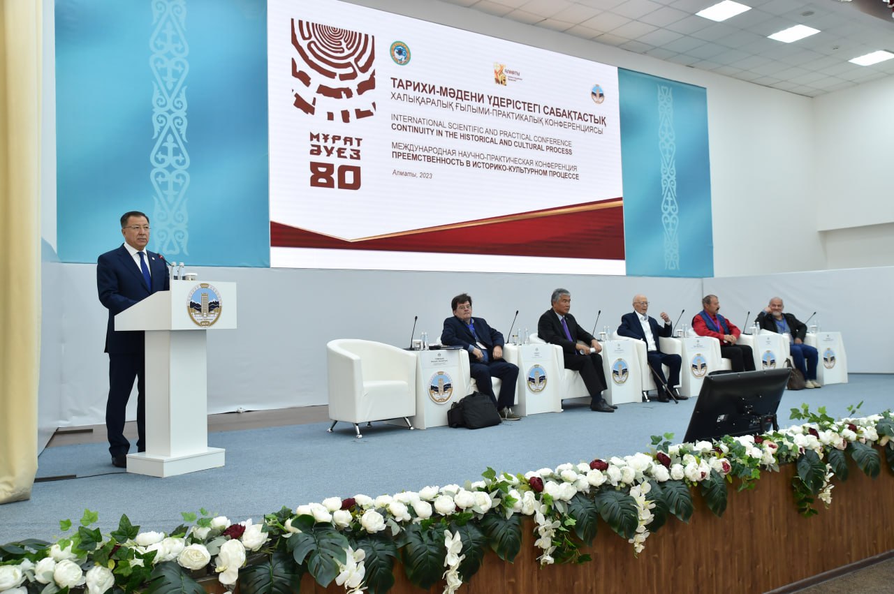 An international conference dedicated to Murat Auezov was held in KazNU