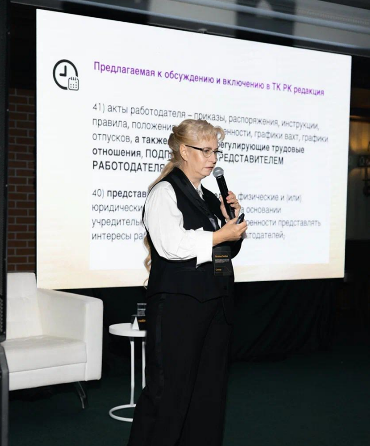 Халықаралық құқық кафедрасының оқытушысы Гилева Н. В. 2025 жылғы 15-ші Қазақстандық заң форумының (KLF 2025) аясында өткен ашық панельдік пікірталасқа қатысты