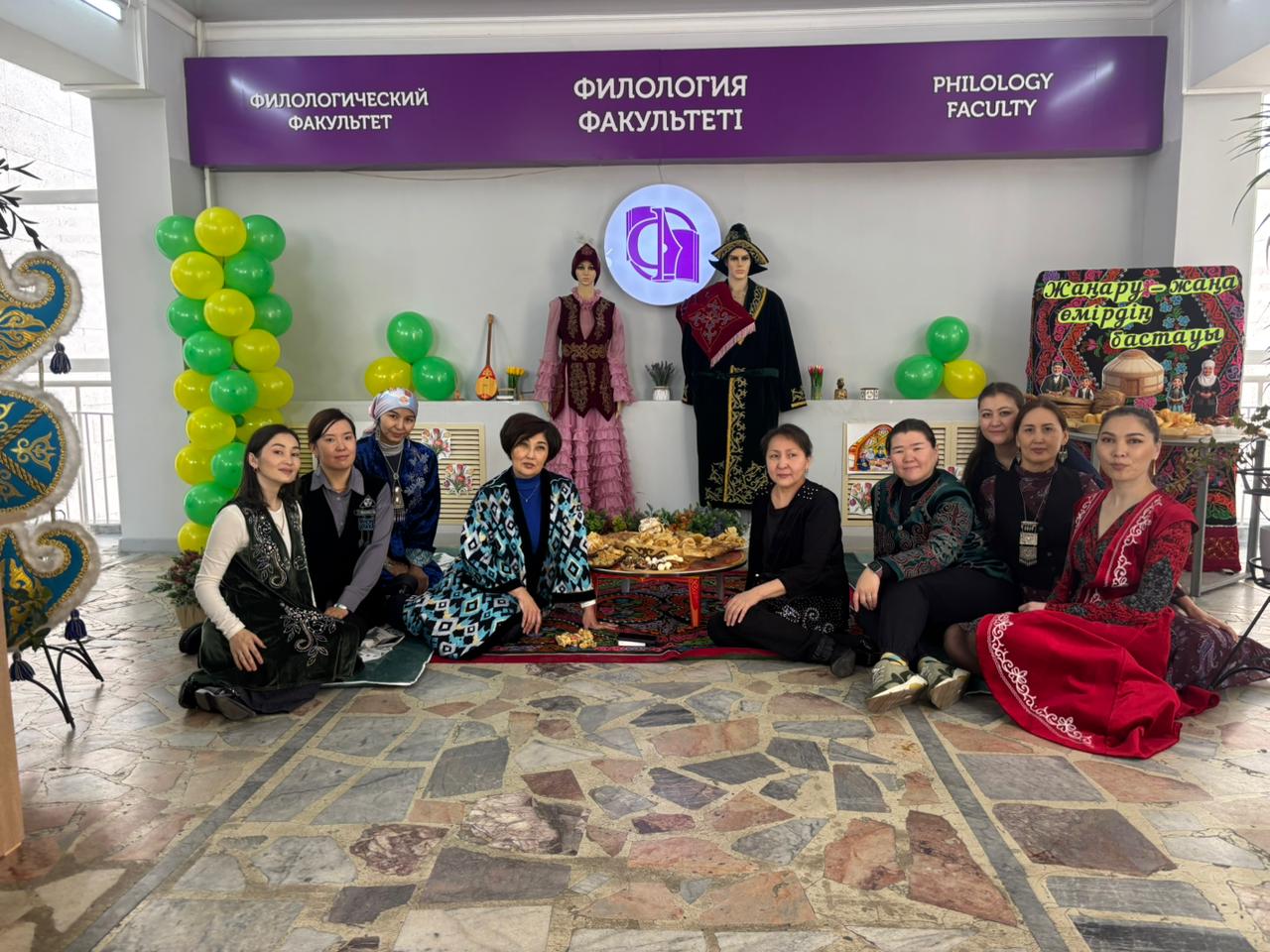 19 наурыз — Жаңару күні.