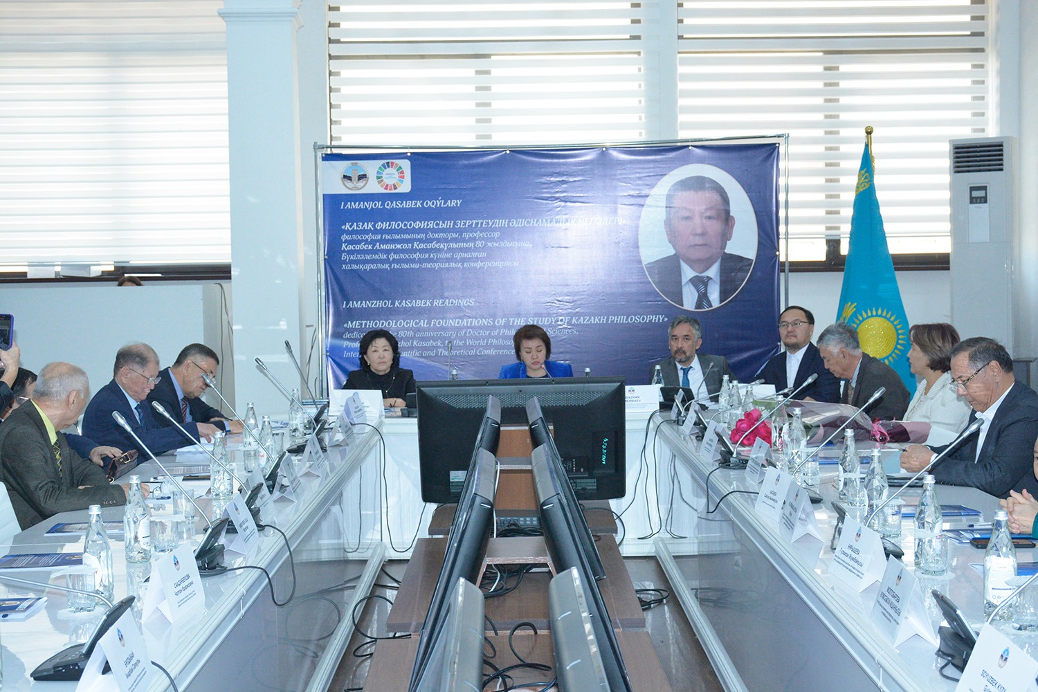 Issues of studying Kazakh philosophy were discussed in KazNU