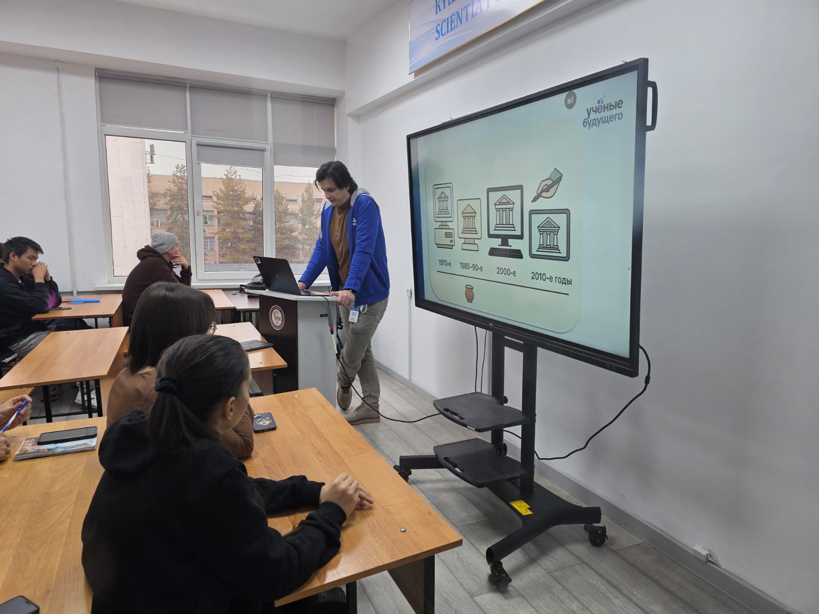 The international project "Scientists of the Future"