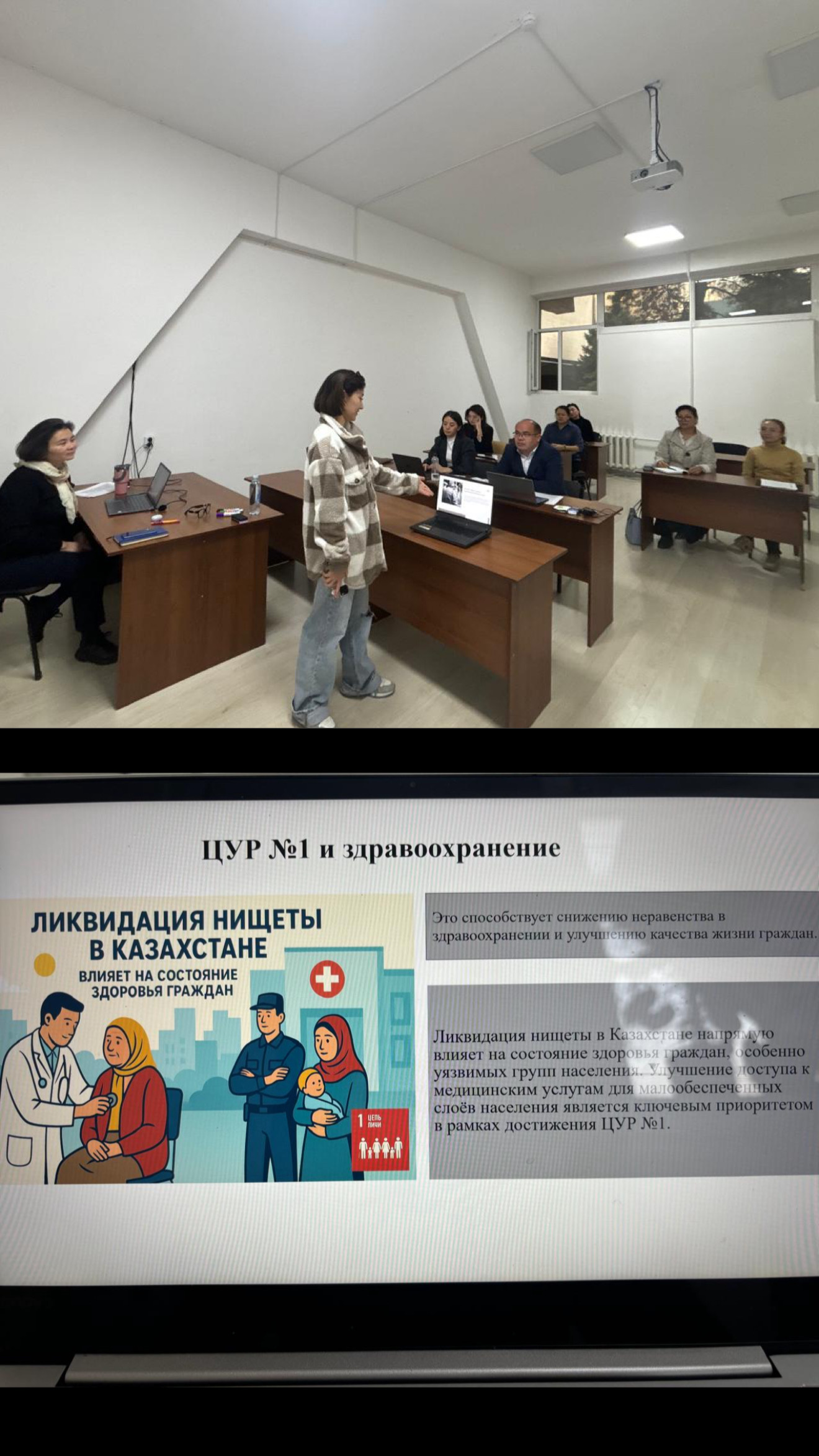 “The Future of Work in the Healthcare Sector.”