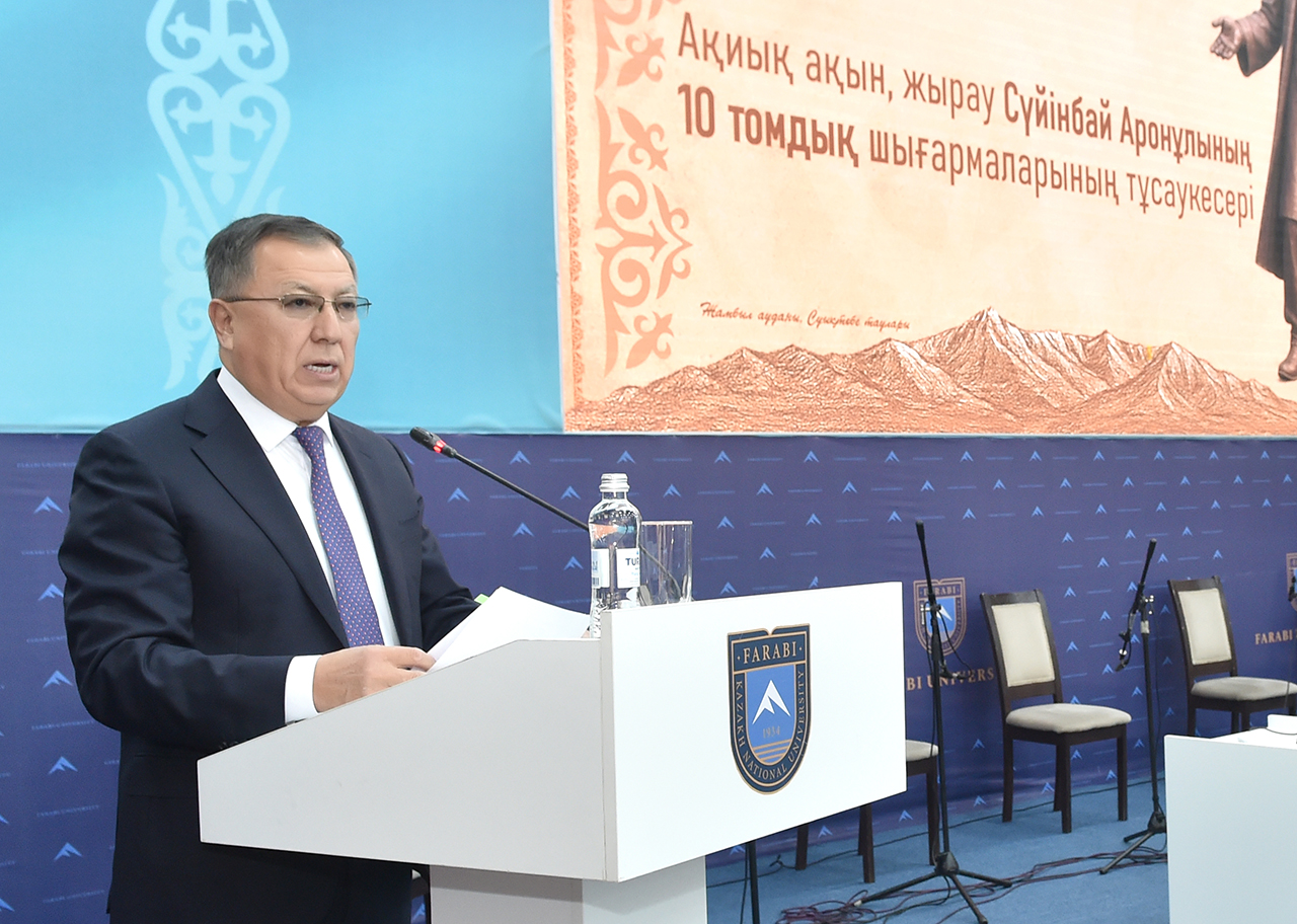 С.Аронұлының 10 томдық жинағының тұсаукесеріндегі сөзі