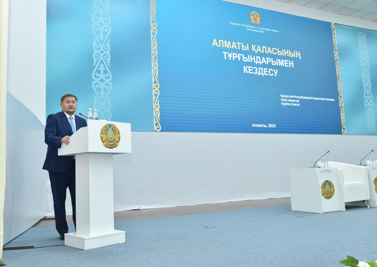 В КазНУ Министр науки и высшего образования провел встречу с населением города Алматы