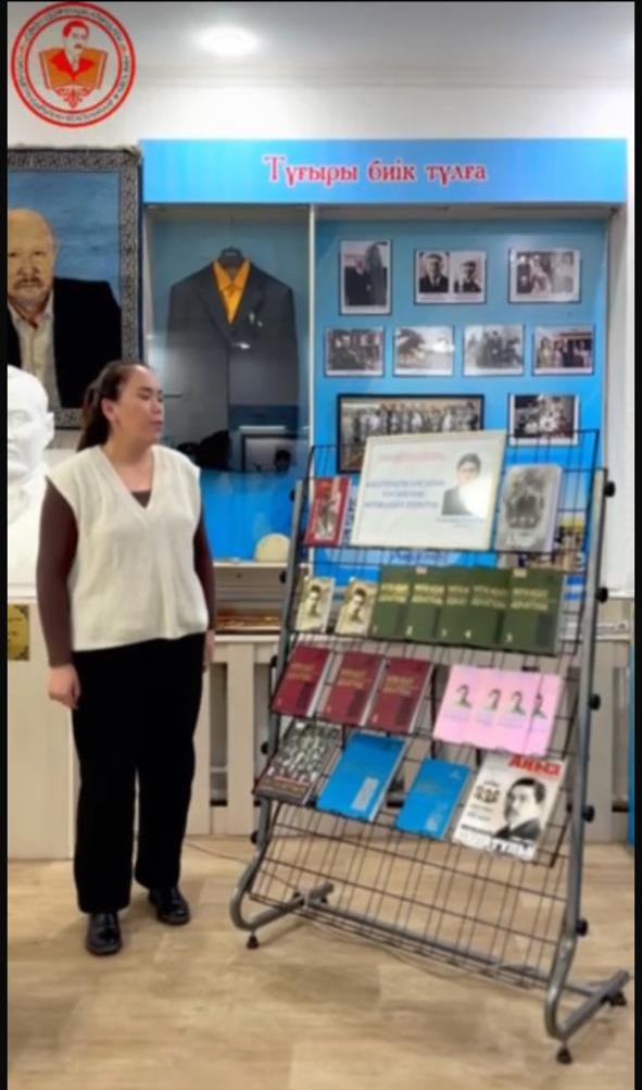 «Алаштың ардақты арысы» атты дөңгелек үстел