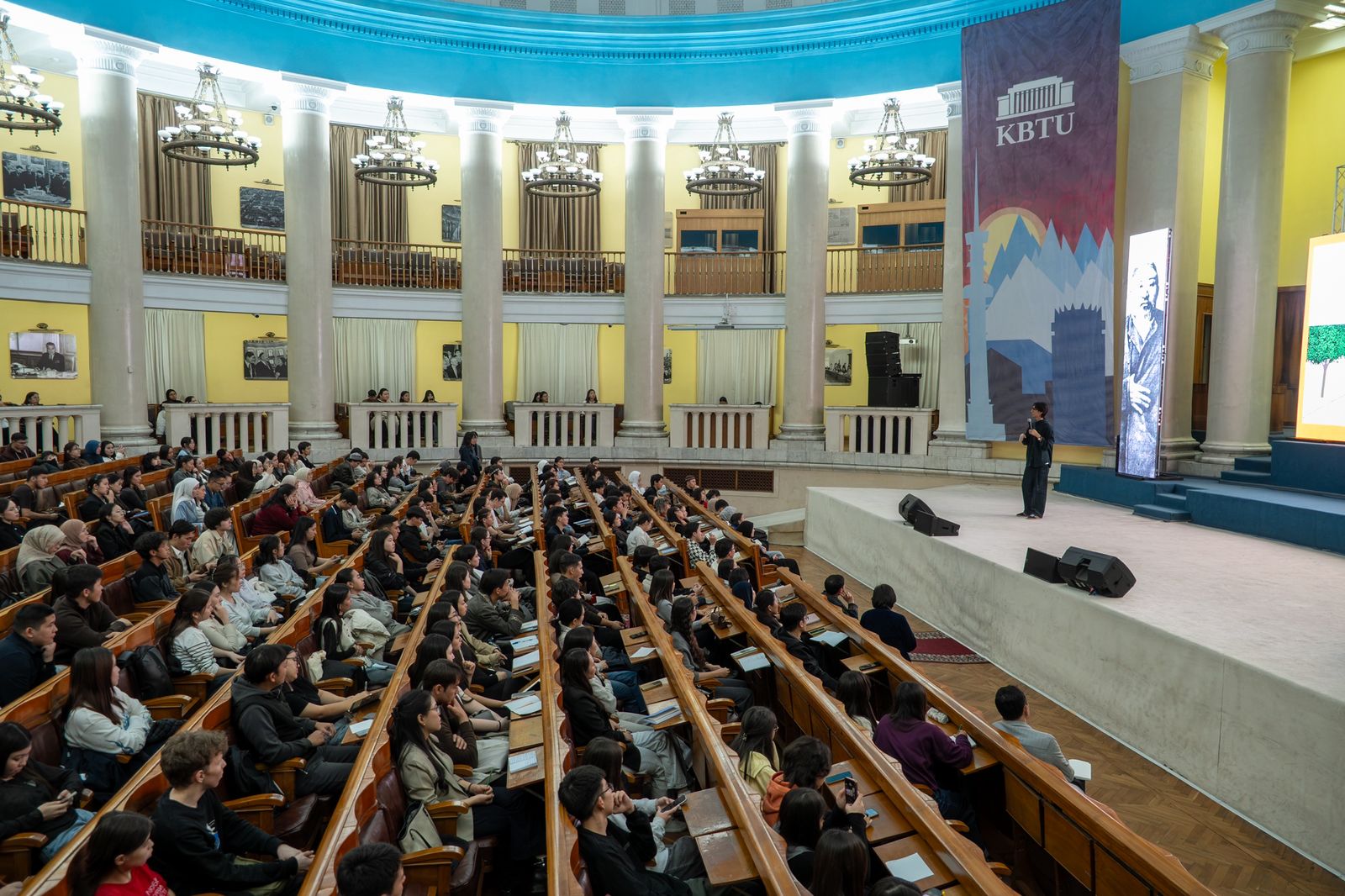 “Абай және біз”