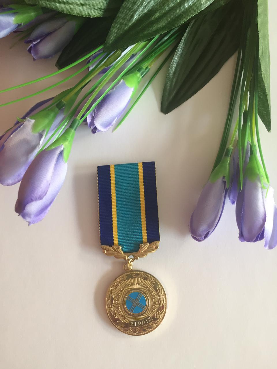 Медаль «Единства народа Казахстана» («Бірлік») 