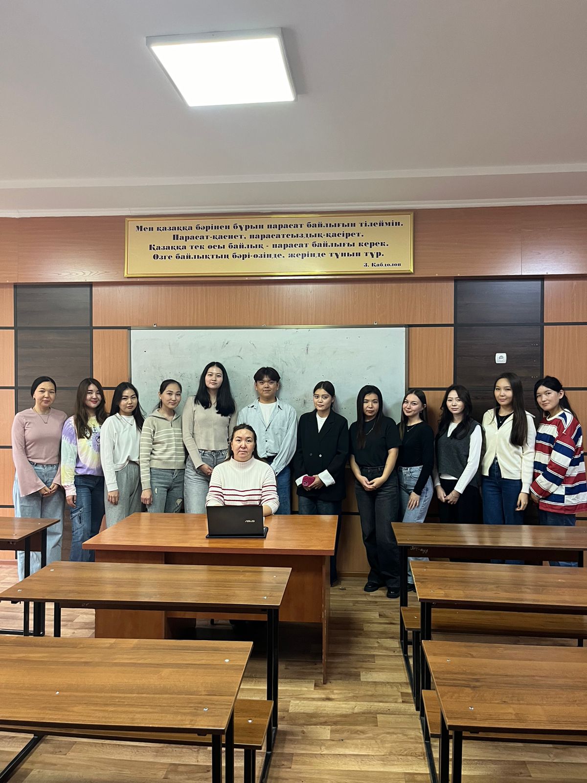 Индустрияландыру, инновация және инфрақұрылым