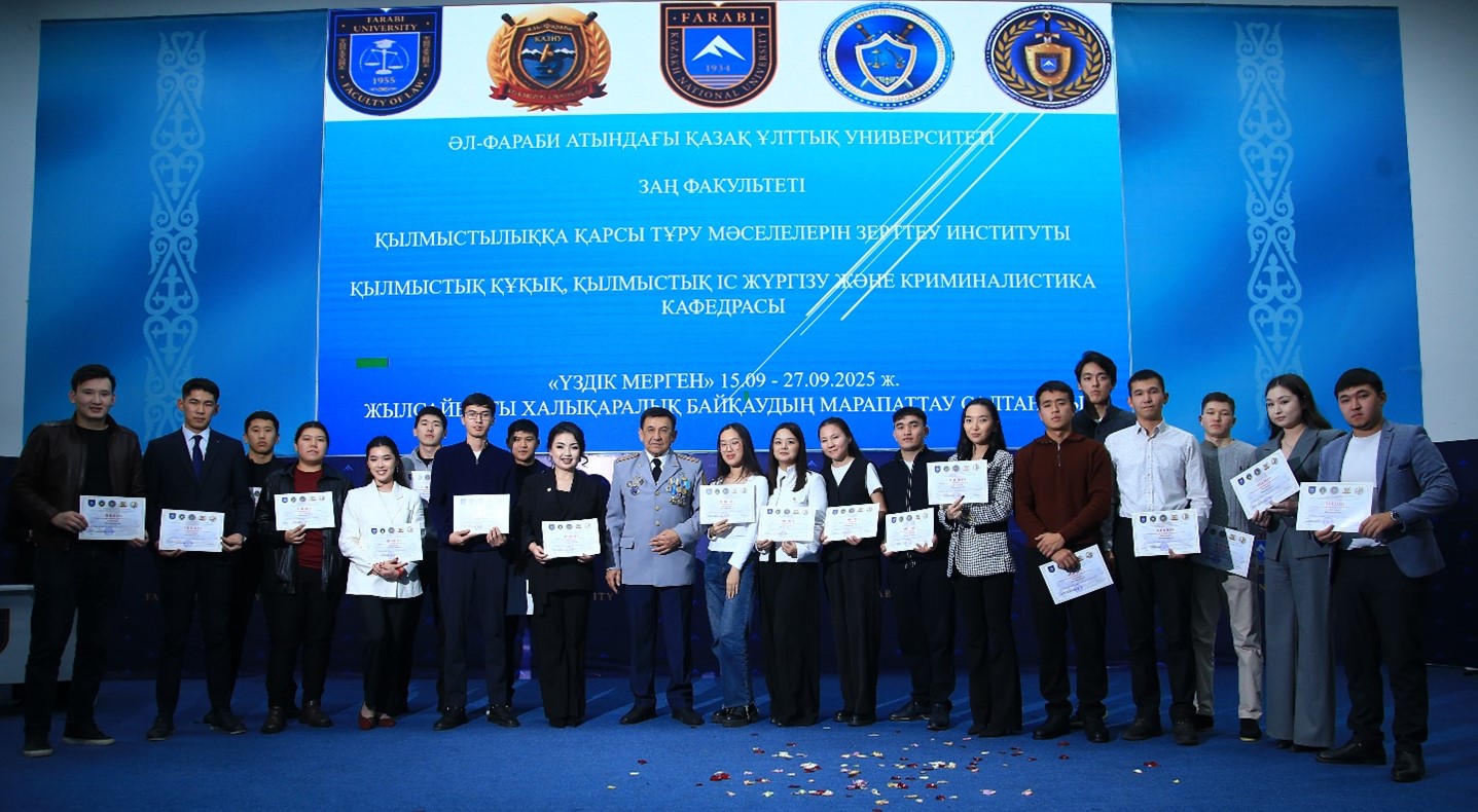 The award ceremony of the winners of the Interuniversity tournament "The best shooter"