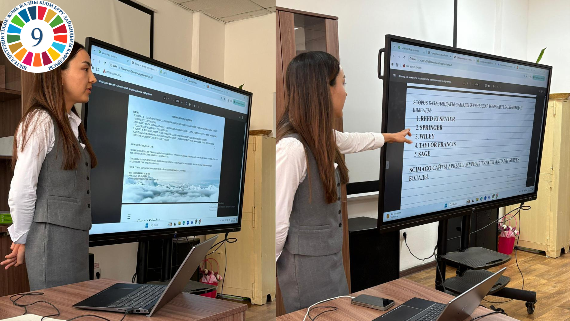 Ғылым мен инновациялық жұмыстың басты бағыты – халықаралық жарияланымдар