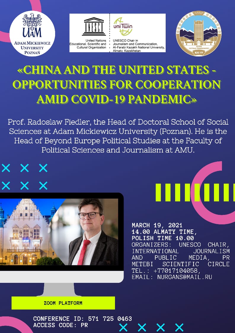Қытай мен АҚШ - COVID-19 пандемиясы жағдайында ынтымақтастық мүмкіндіктері