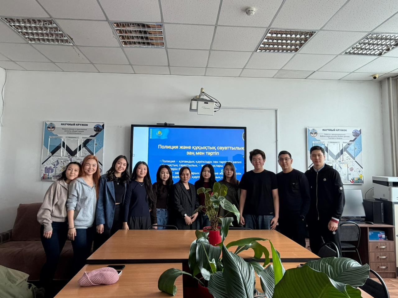 “Полиция және құқықтық сауаттылық: заң мен  тәртіп” тақырыбында ашық кураторлық сабақ өткізілді. ЦУР 4 — ТДМ 4: Сапалы білім