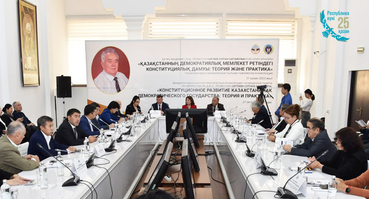 KazNU hosted a conference for the Day of the Republic