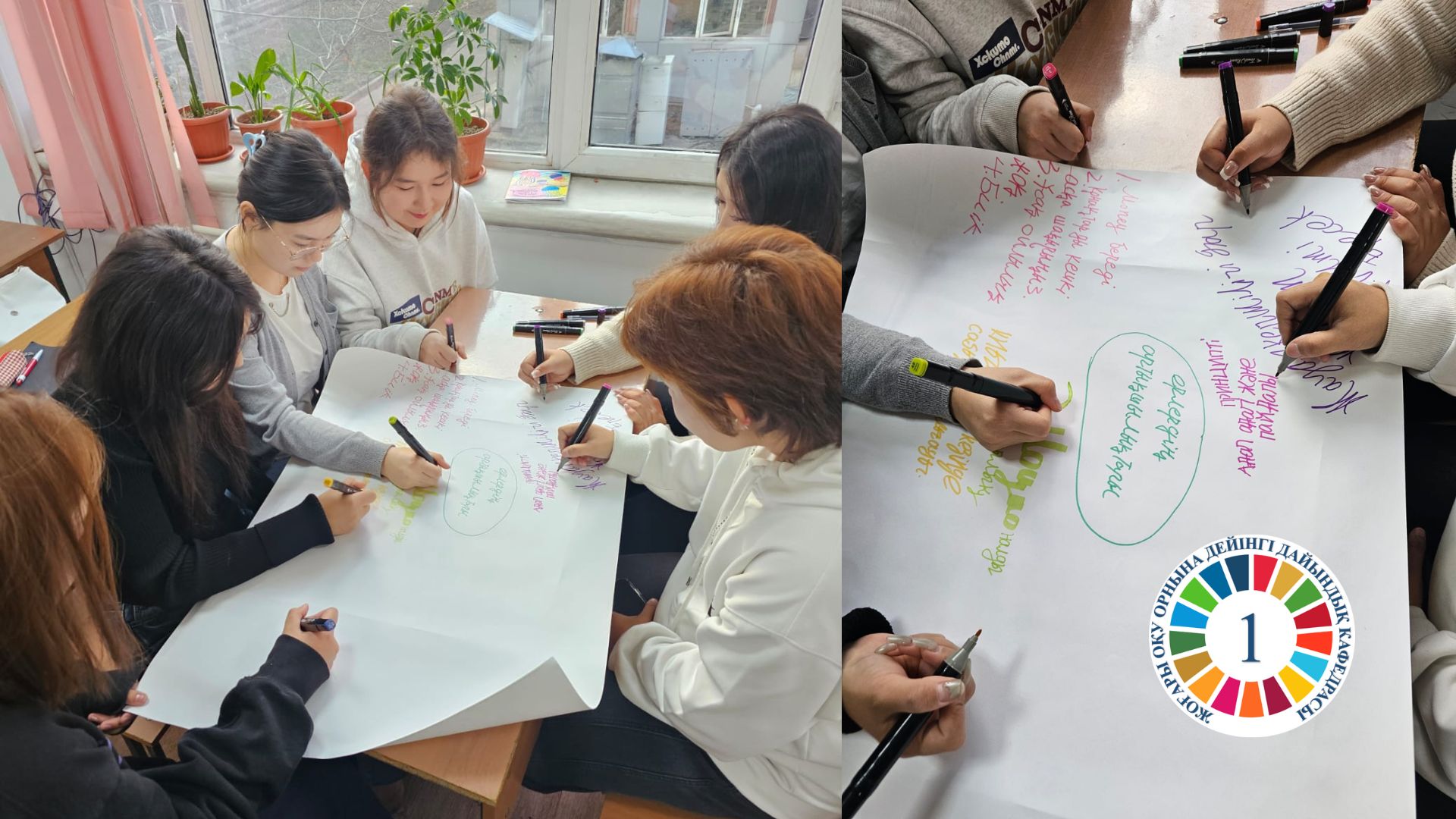 “Eradicating Poverty – An Essential Prerequisite for Societal Development”