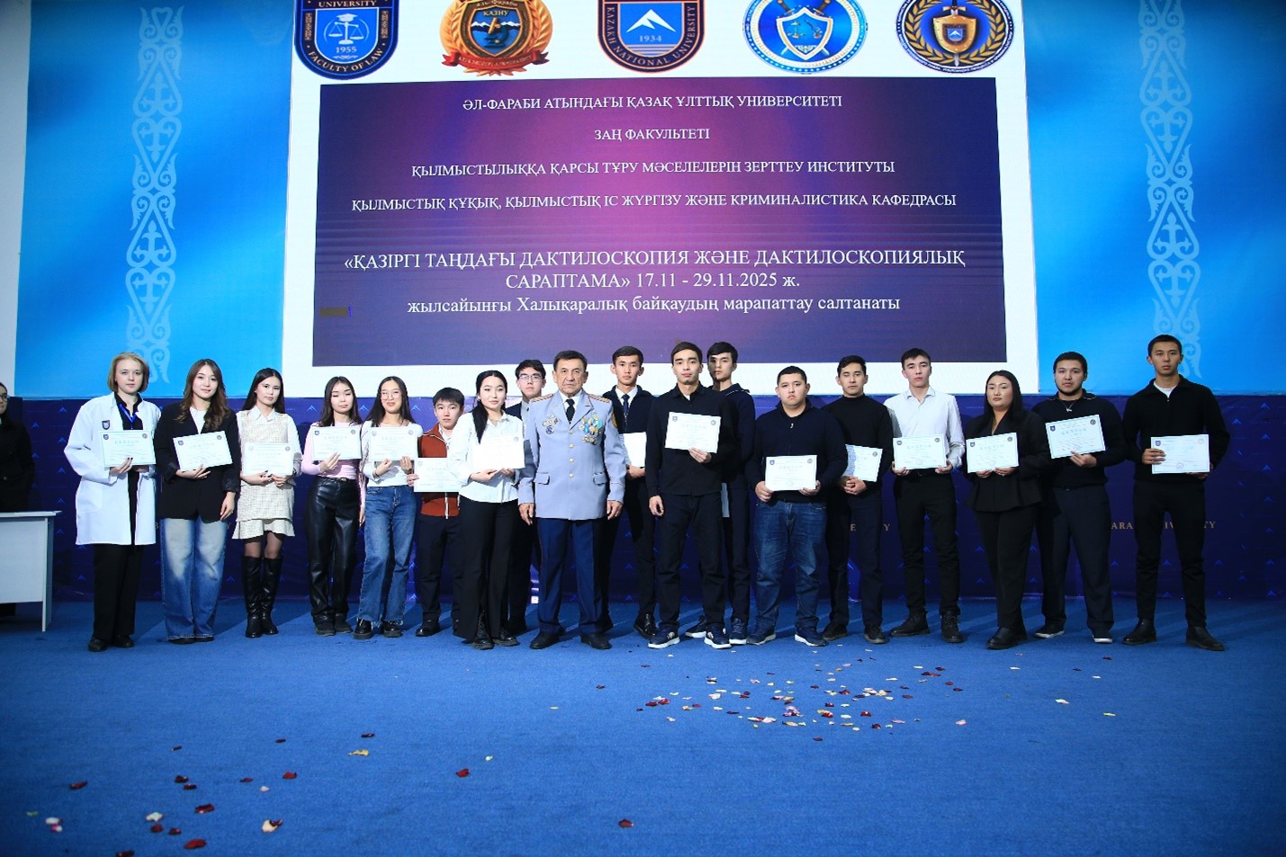 Award ceremony of the Interuniversity competition "Modern possibilities of fingerprinting and fingerprint examination"