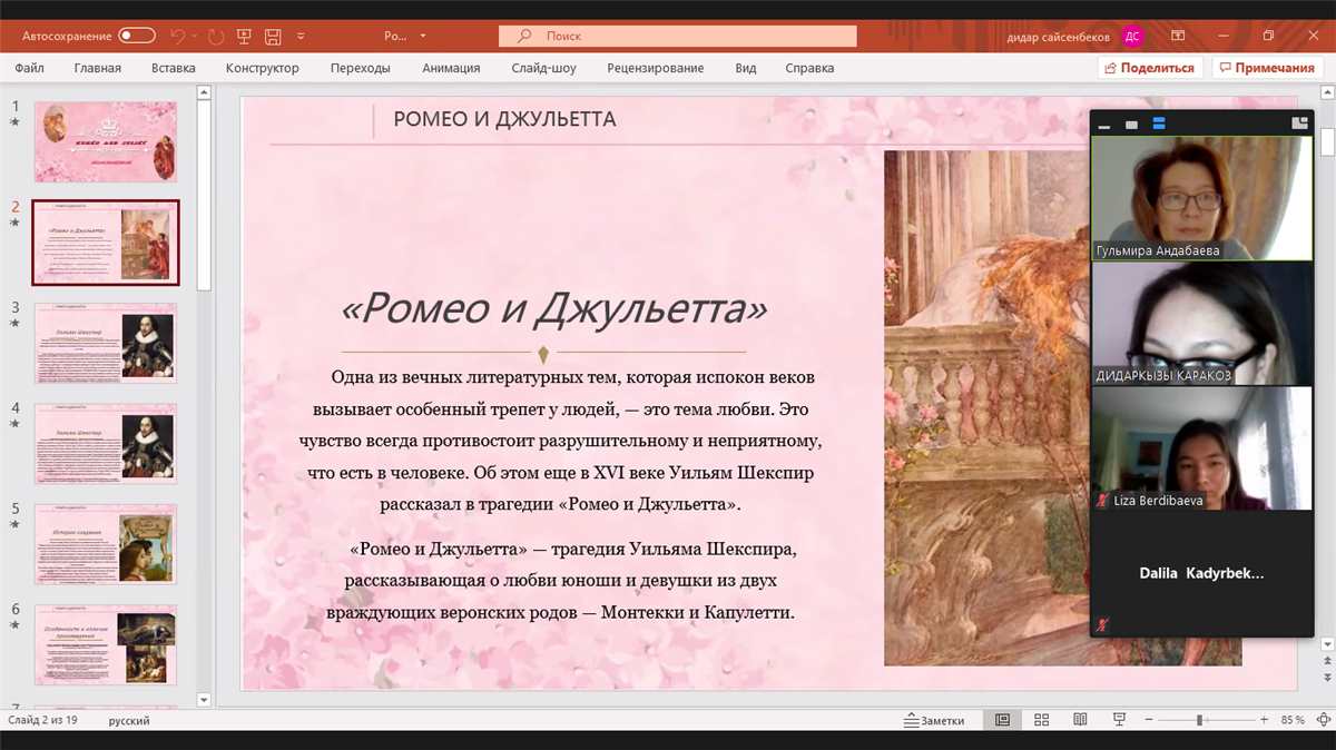 «100 кітап» жобасы аясында