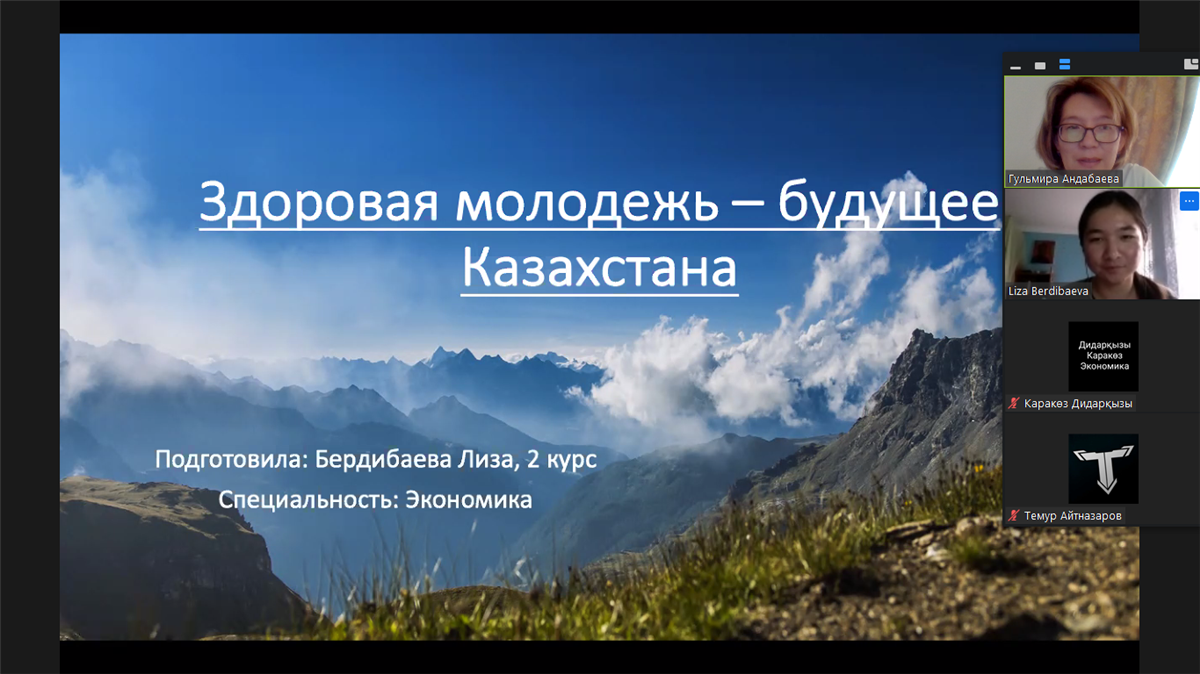 «Салауатты өмір салты» жобасы аясында