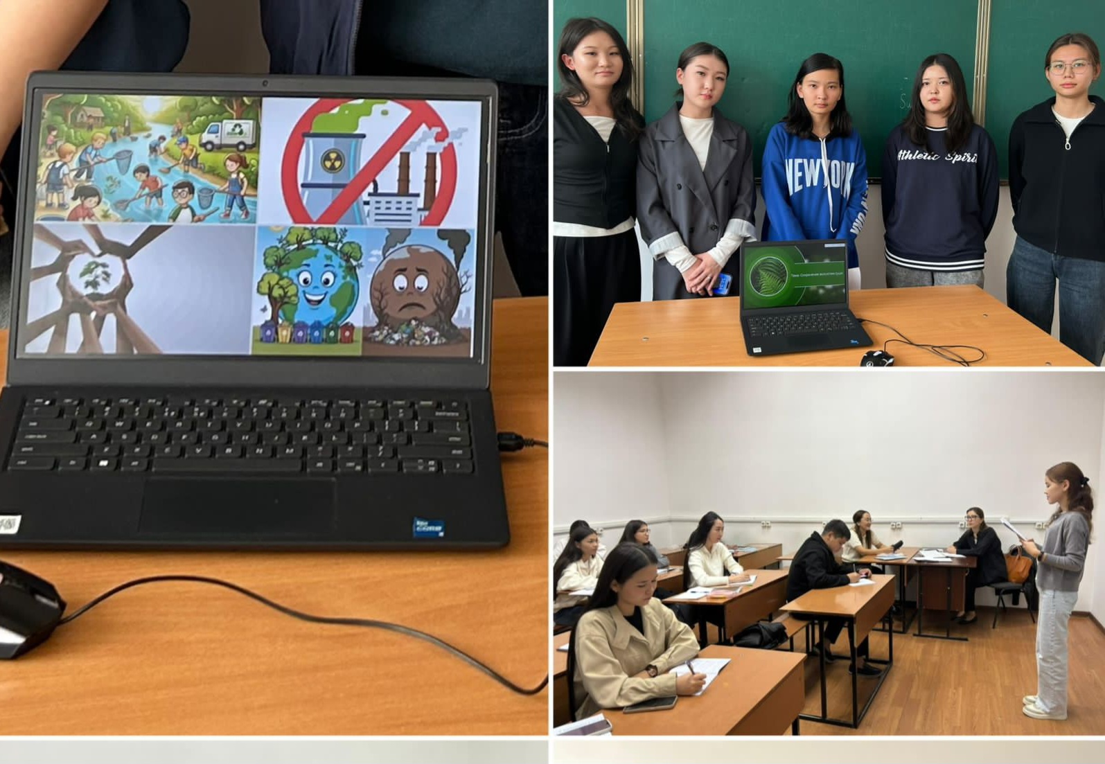 ТДМ 13. Климаттық өзгерістермен күрес