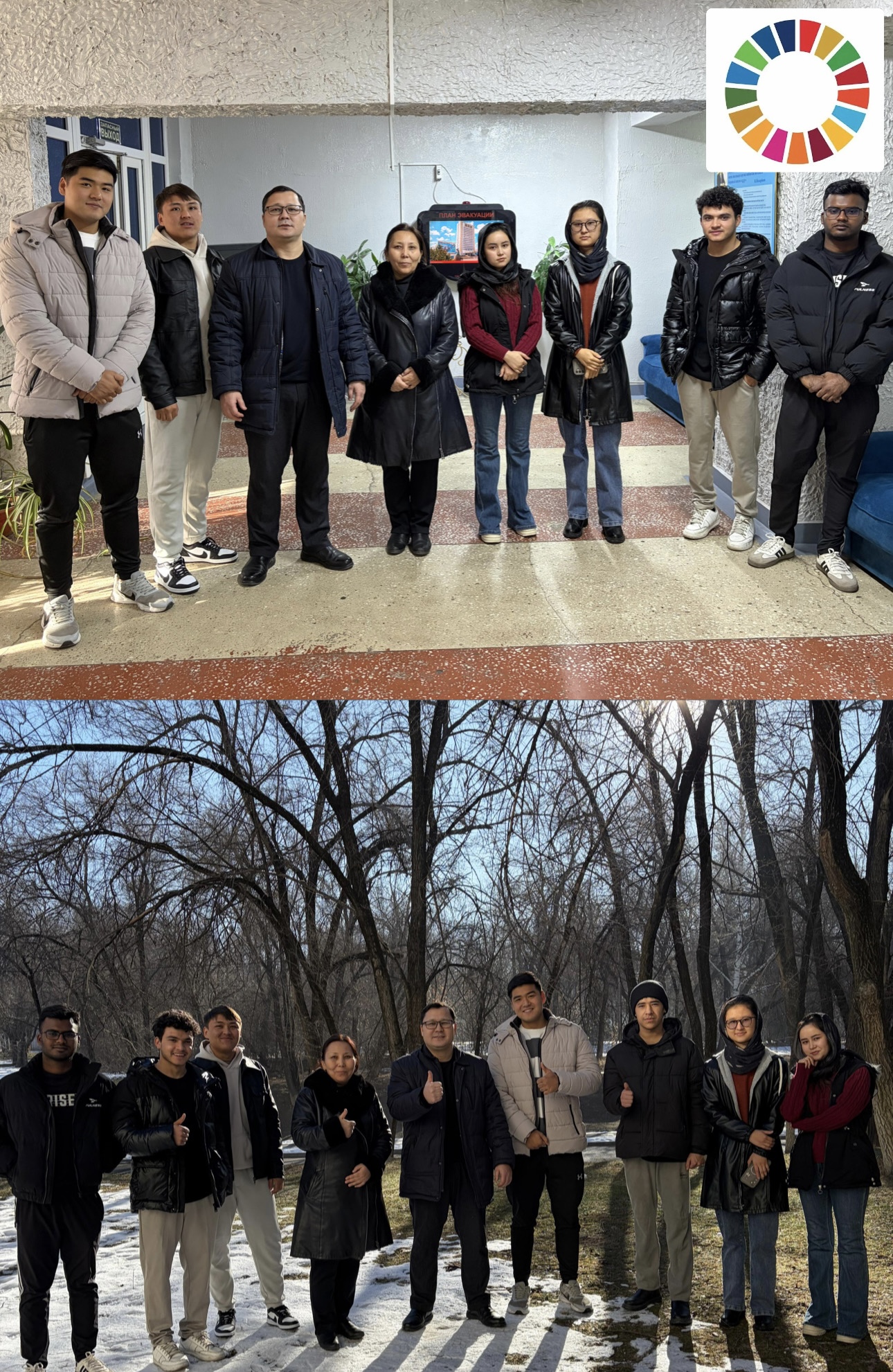 Экологиялық сананы қалыптастыру және студенттердің ұлтаралық ынтымақтастығын нығайтуға бағытталған танымдық серуен