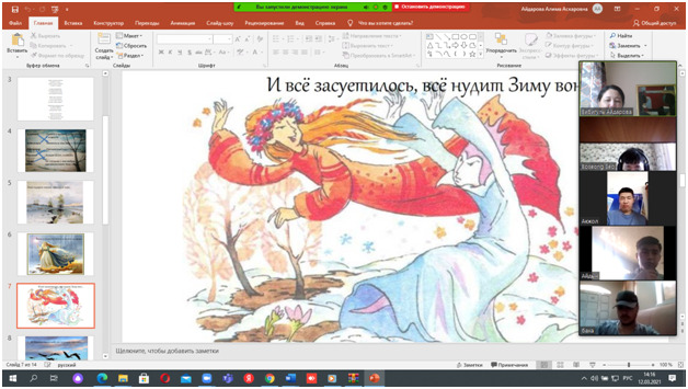 Орыс ақындарының шығармашылығындағы Көктем бейнесіне