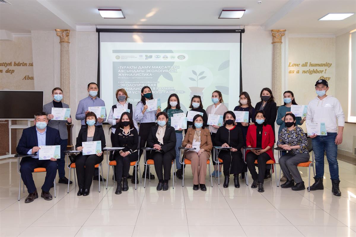 QR AQDM МИОР РК Al-Farabi Kazakh National University  #ТҰРАҚТЫДАМУМАҚСАТТАРЫАЯСЫНДАҒЫ  #ЭКОЛОГИЯЛЫҚЖУРНАЛИСТИКА