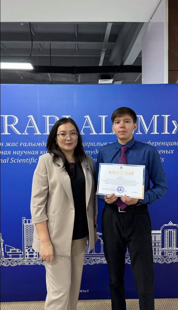 Первые шаги в стартап-мире: студент КазНУ Жәділ Еділ принял участие в конкурсе инновационных проектов