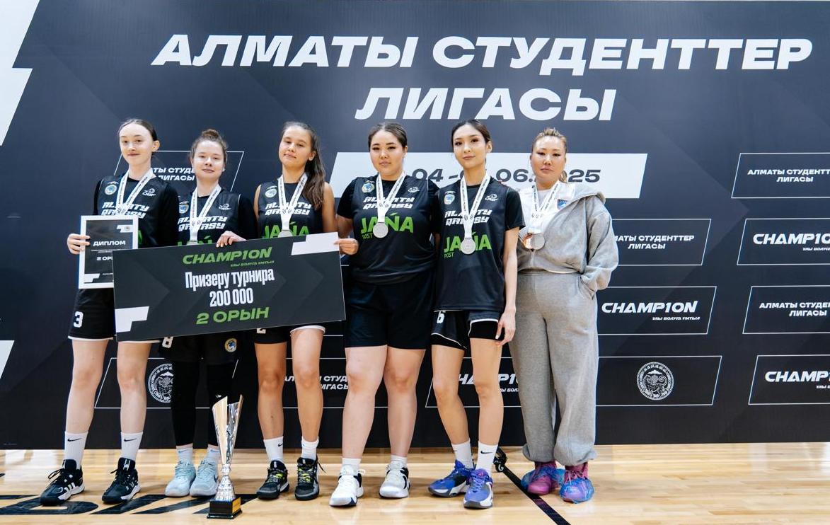 АЛМАТЫ қаласының студенттік спорт лигасы (көктемгі біліктілік) Баскетбол