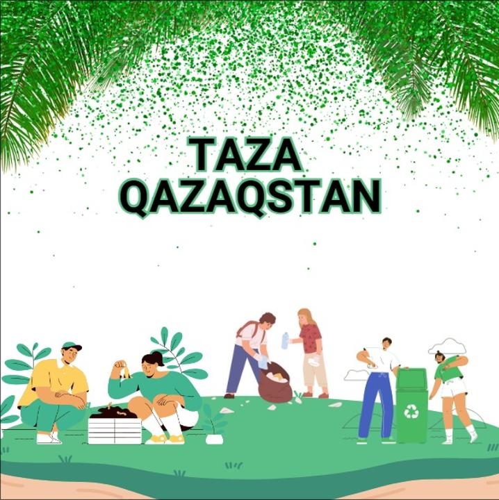 Таза Қазақстан