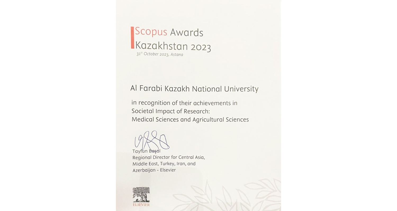 КазНУ стал обладателям международной награды Scopus Awards