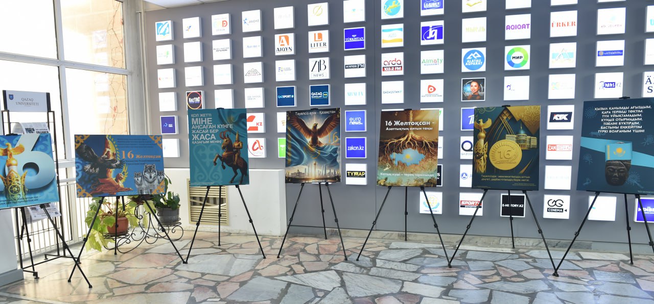 Студент-дизайнерлер Тәуелсіздік идеясын бейнеледі