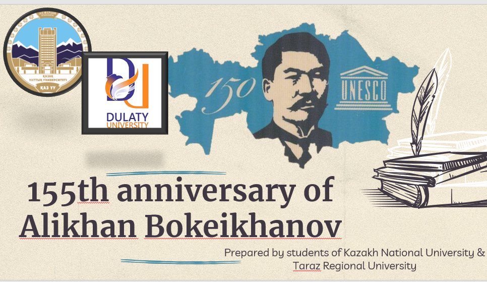  An educational event dedicated to the 155th anniversary of Alikhan Bokeikhanov