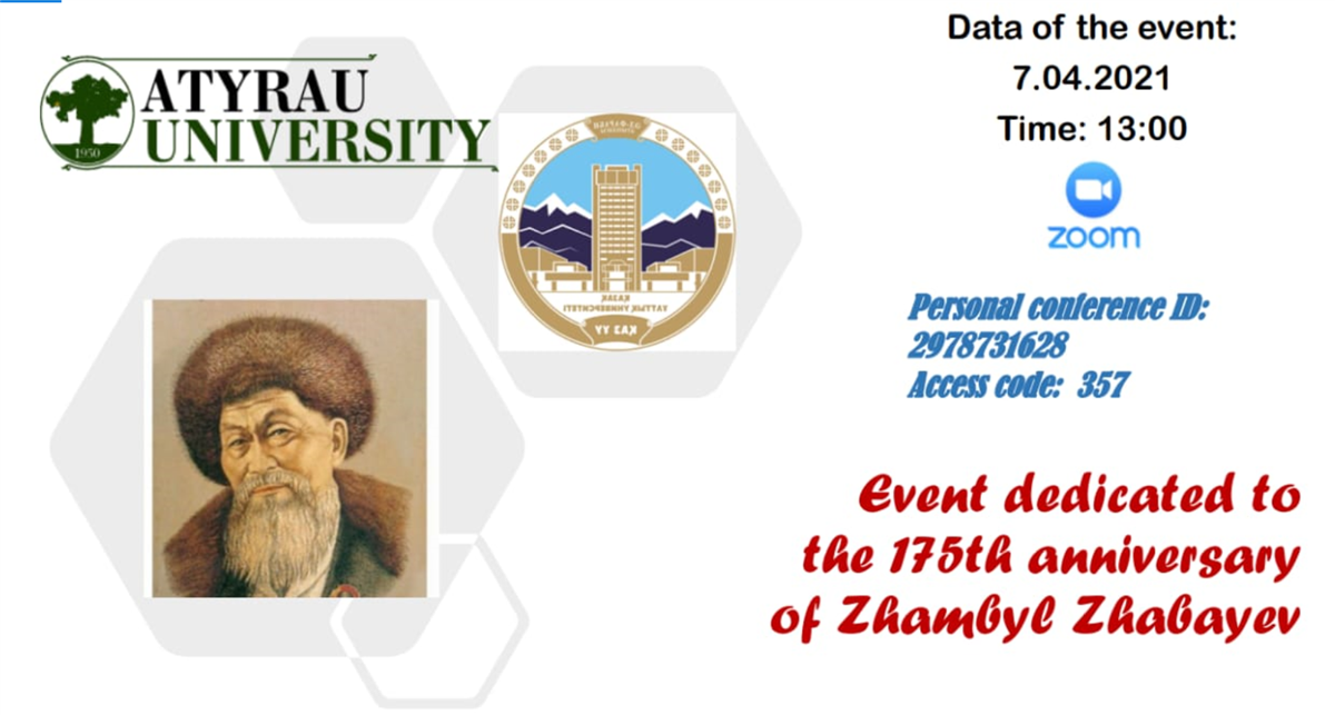 An educational event dedicated to the 175th anniversary of Zhambyl Zhabayev 