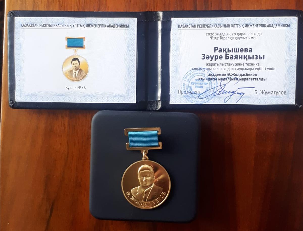 The head of the department of mechanics Zaure Rakisheva was awarded the medal named after U. Zholdasbekov
