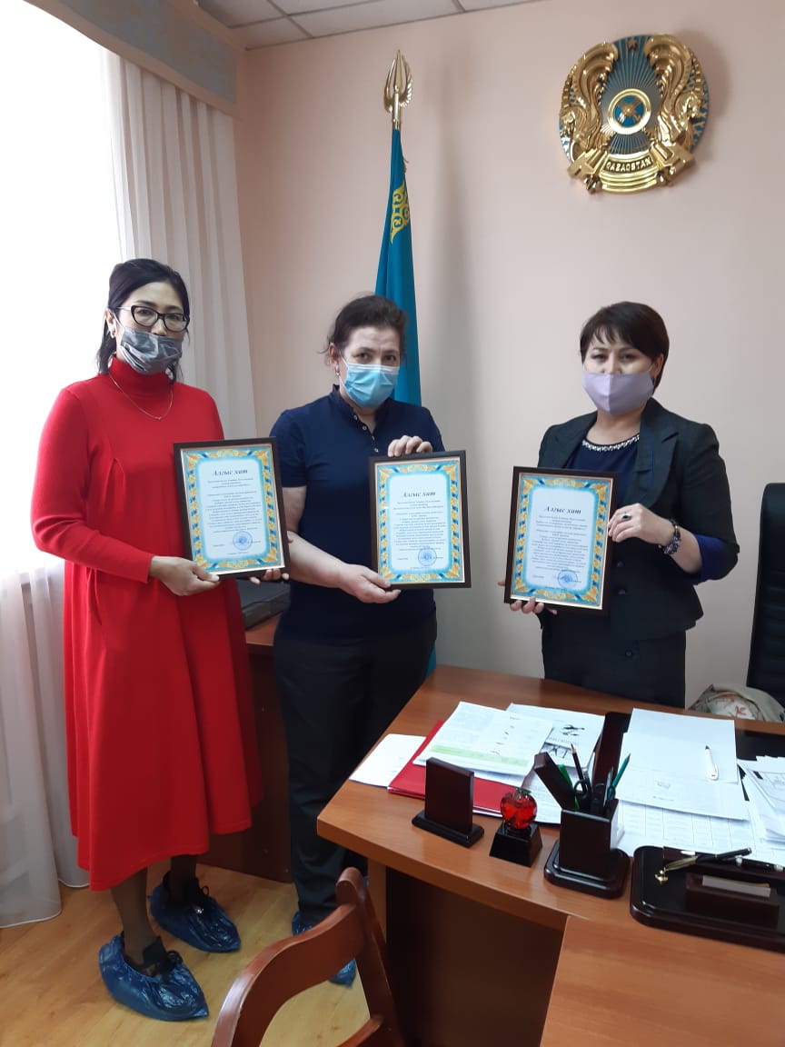 Алғыс хат