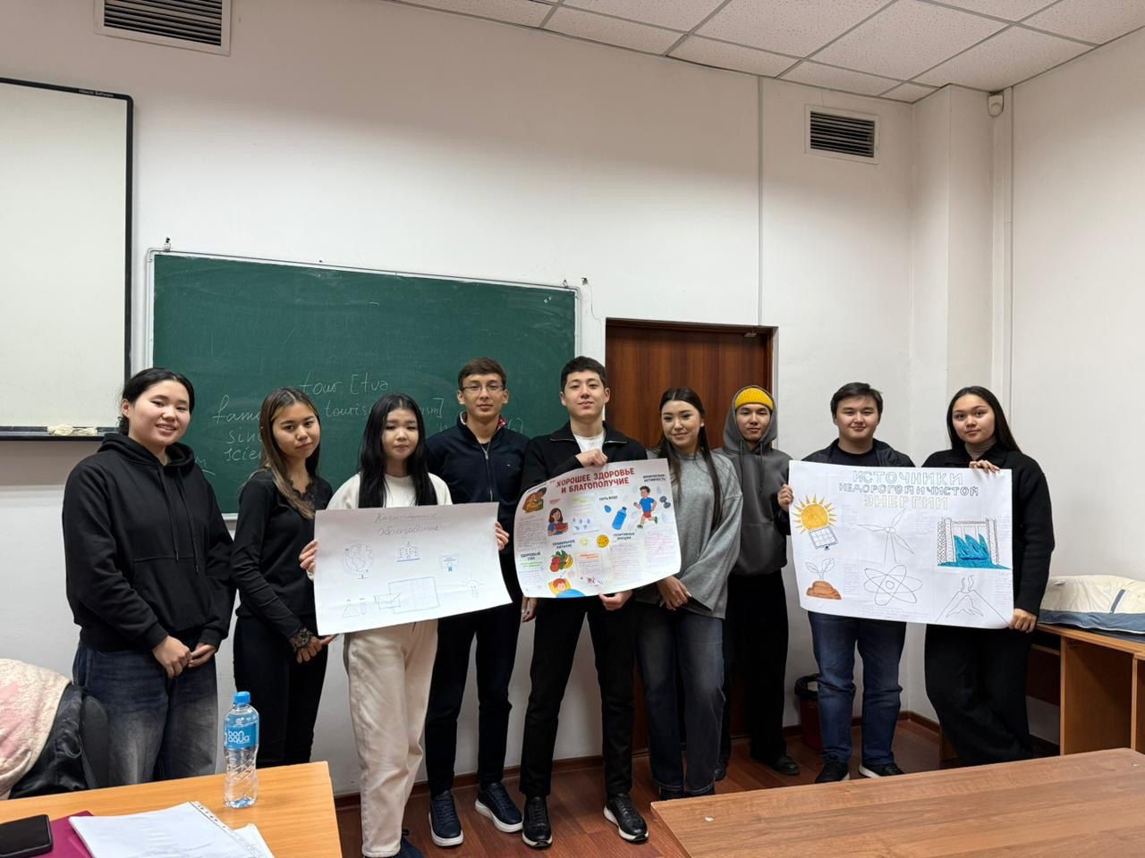 Тұрақты даму мақсаттары аясындағы сабақ: денсаулық, білім және таза энергия