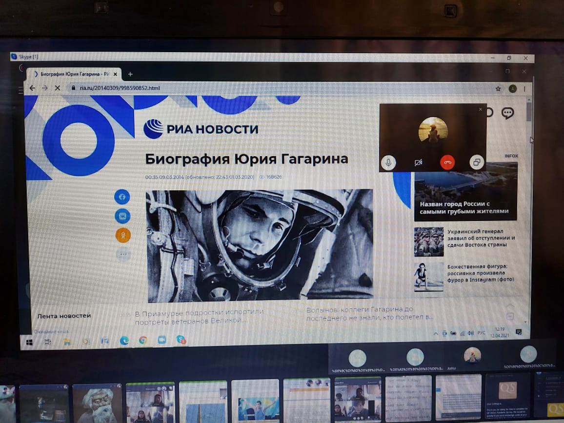 12 сәуір - Космонавтика күні