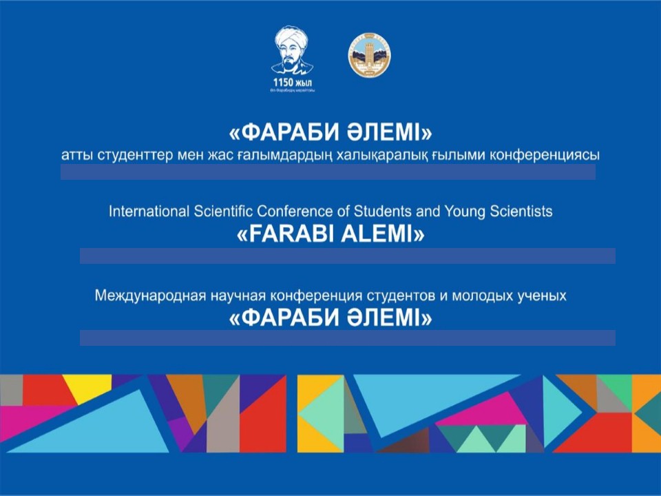 THE «FARABI ALEMI» CONFERENCE WAS HELD ONLINE
