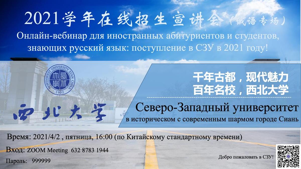 Халықаралық студенттер жәрмеңкесі өтті