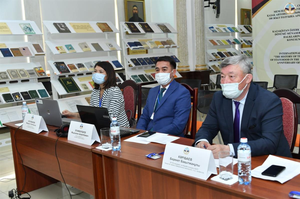 АТАУЛЫ ДАТАҒА ОРАЙ ХАЛЫҚАРАЛЫҚ ЖИЫН ӨТТІ