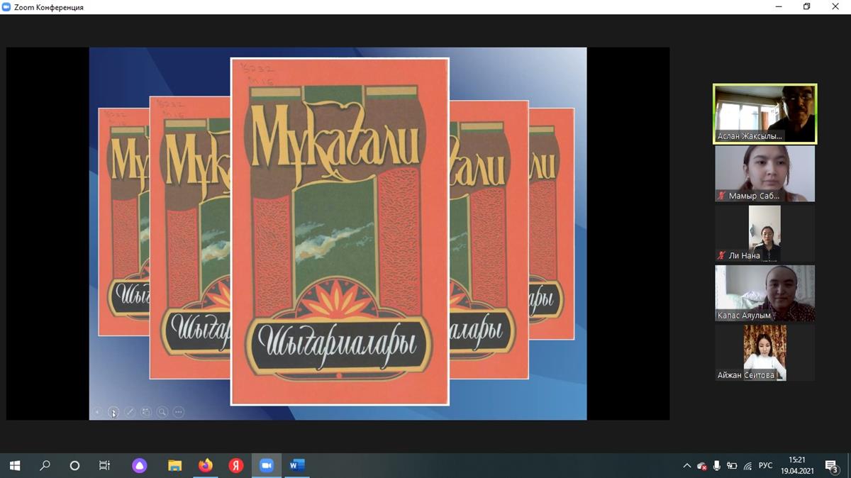 Мұқағали Мақатаев - қазақ поэзиясының көгіндегі жарық жұлдыз