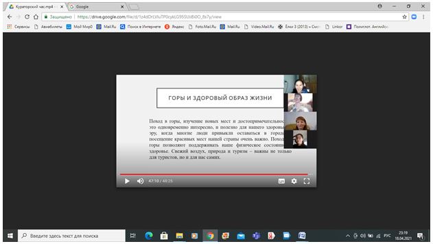 «Таулар және салауатты өмір салты» атты ашық кураторлық сабақ