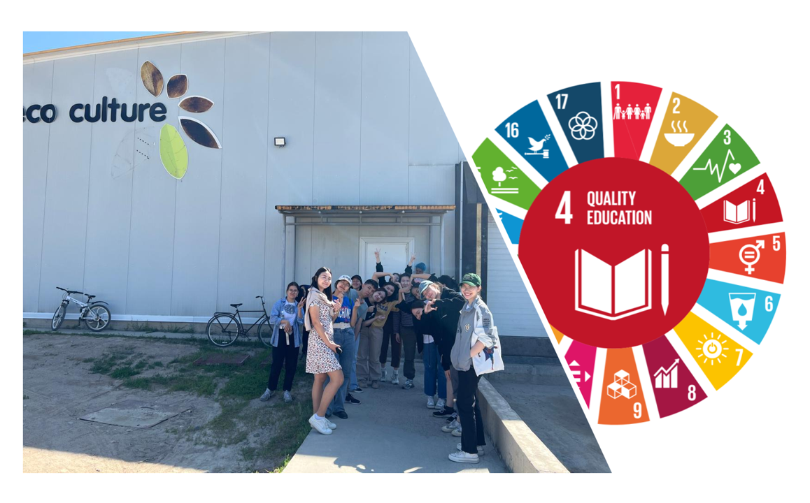 Студенттердің Ecoculture Fields ЖШС-ндегі тағылымдамасы