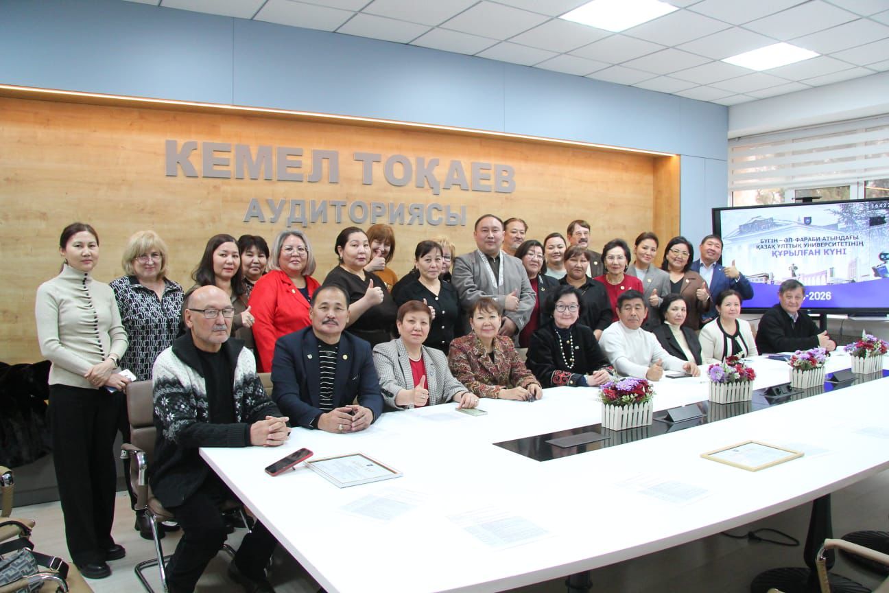 Қазақ ұлттық университетінің журналистика факультетінде ҚазҰУ-дың  92 жылдығына арналған салтанатты іс-шара өтті.