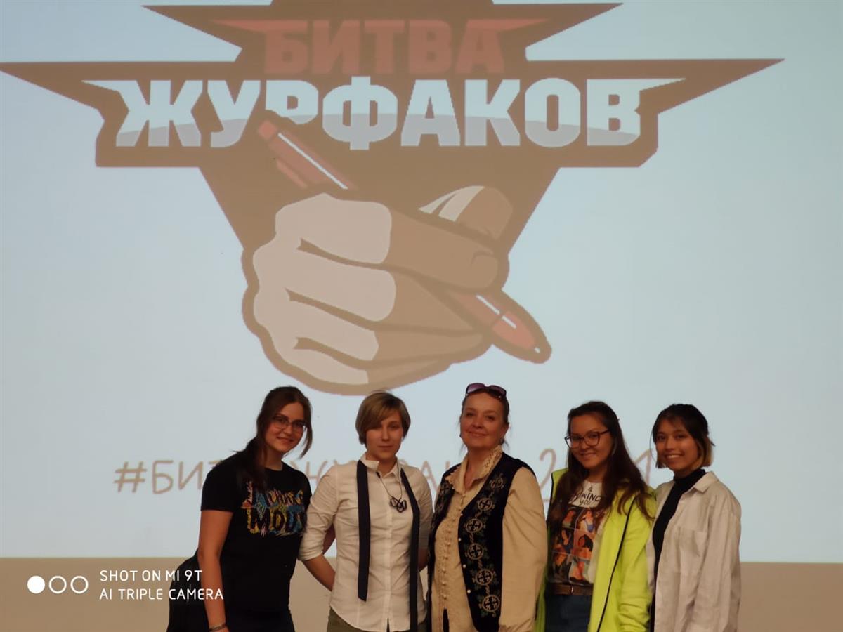  ЖУРНАЛИСТЕР ЖАРЫСЫ 