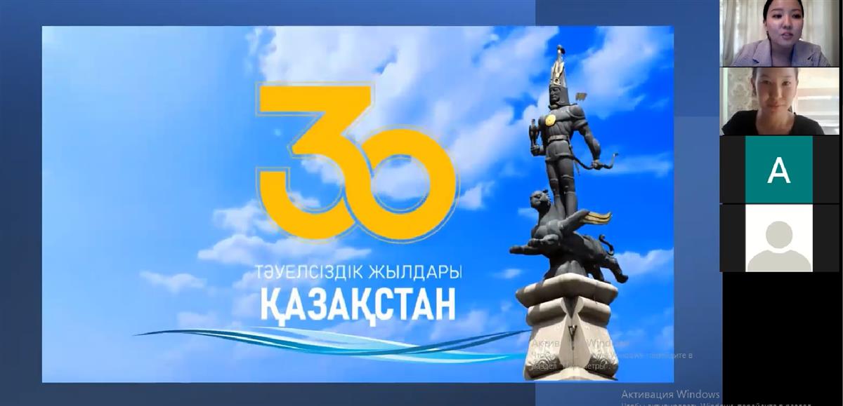 Open curatorial hour dedicated to the 30th anniversary of independence of the Republic of Kazakhstan on the theme" 30 years of independence"