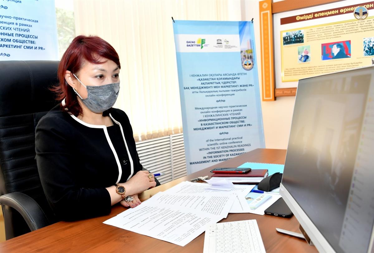 Жұмабек Кенжалин оқулары өтті 