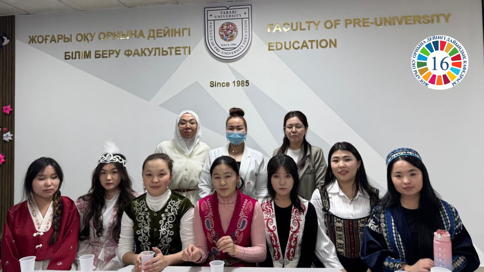 «Бірлік – елдің тірегі»