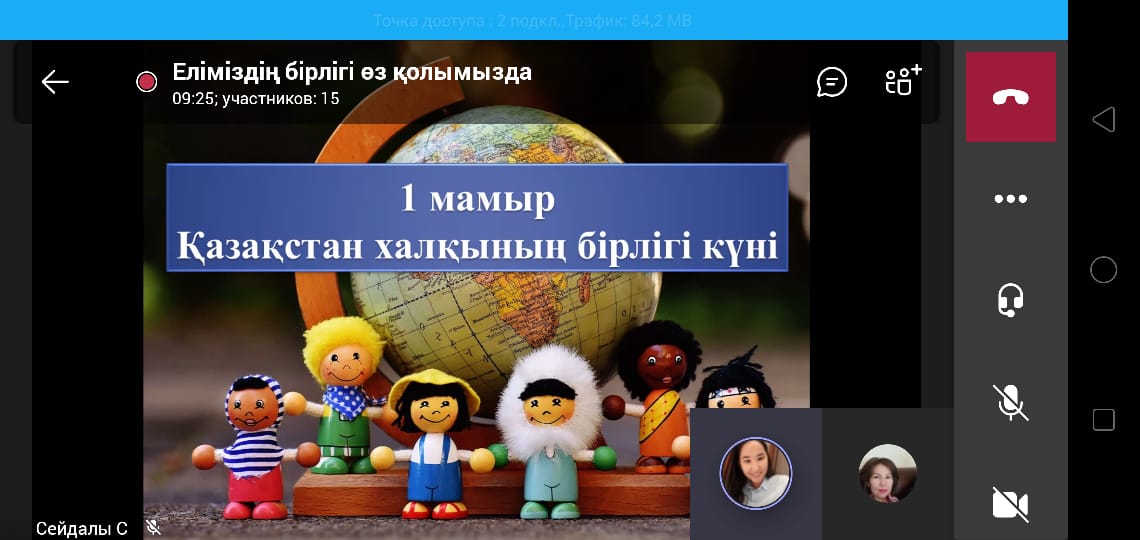 Еліміздің бірлігі – өз қолымызда