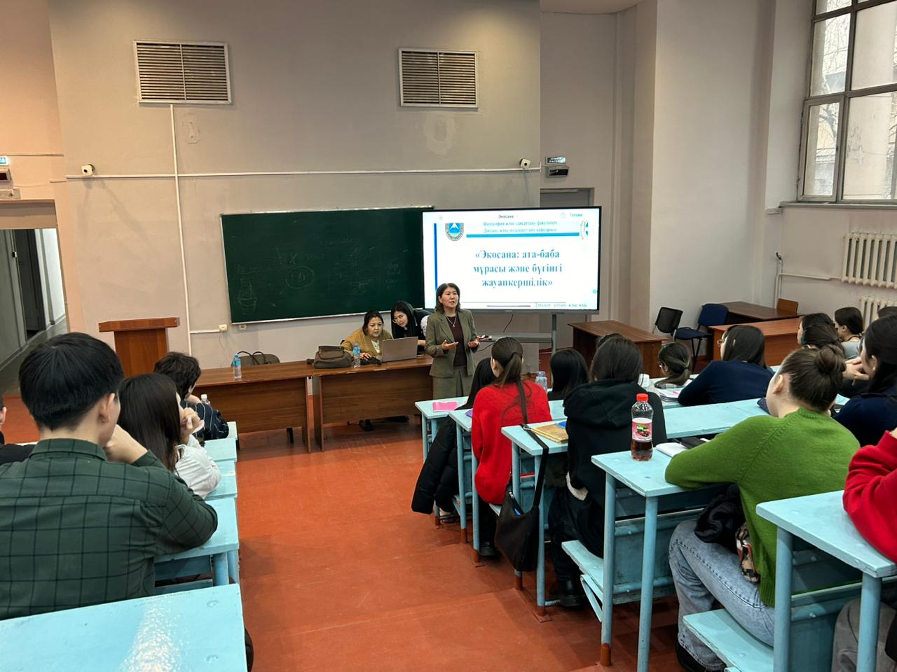 «Эко-сана және жастар: қоқысты сұрыптау мен қайта өңдеудің маңызы»