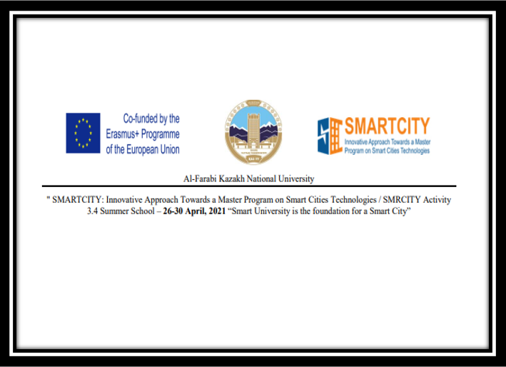 The international summer school SMARTCITY: Innovative Approach Towards a Master Program on Smart Cities Technologies / SMRCITY Activity “Smart University is the foundation for a Smart City” was held at the Al-Farabi Kazakh National University